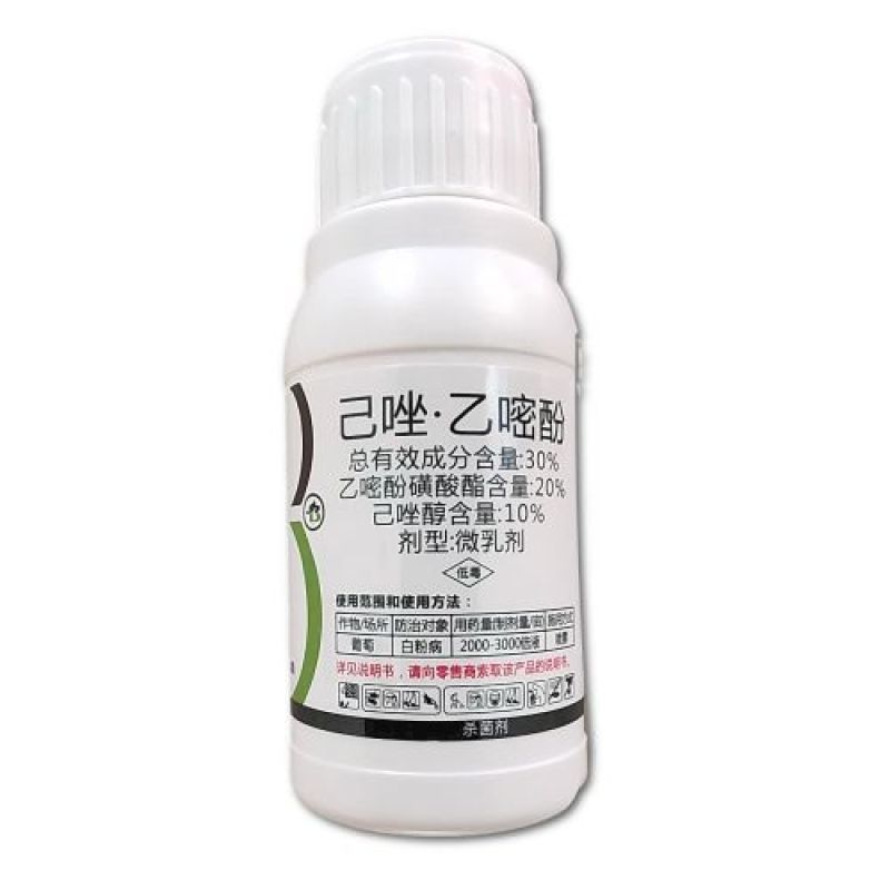 30%己唑乙嘧酚杀菌剂抗性白粉病可用葡萄黄瓜辣椒不伤蜂