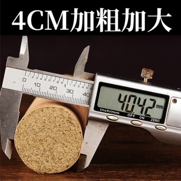 4CM雷火艾灸艾条艾柱随身艾灸柱家用粗药艾灸柱艾草条大艾