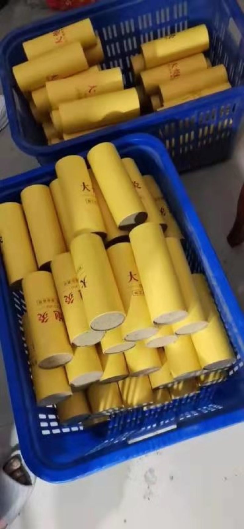 4CM雷火艾灸艾条艾柱随身艾灸柱家用粗药艾灸柱艾草条大艾