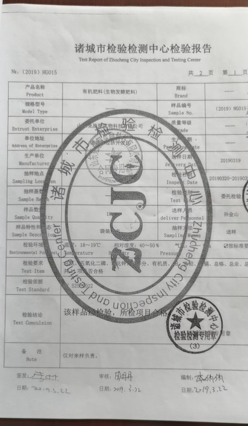 优质生物发酵鸡粪，添加EM菌，有粉状的，柱状的
