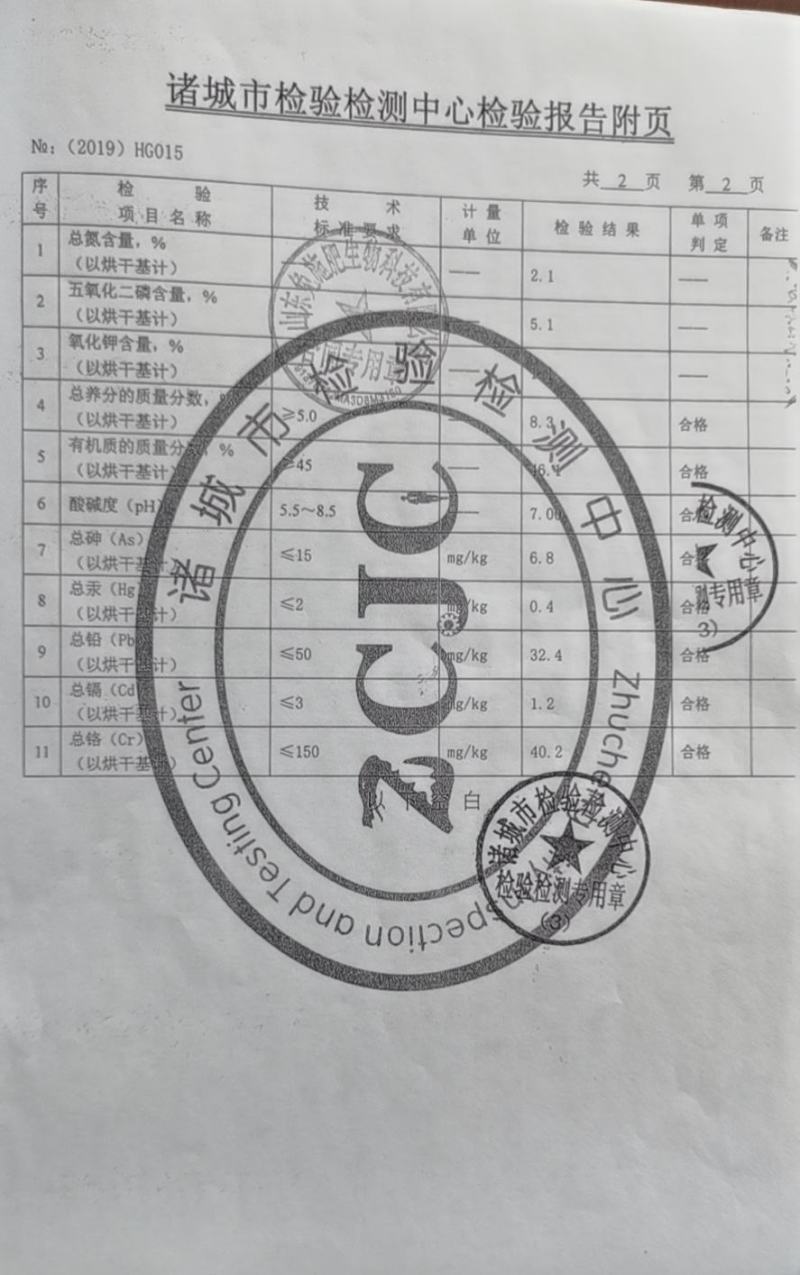 优质生物发酵鸡粪，添加EM菌，有粉状的，柱状的