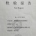 优质生物发酵鸡粪，添加EM菌，有粉状的，柱状的