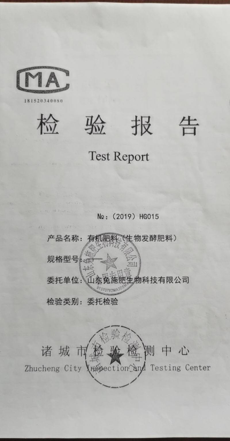 优质生物发酵鸡粪，添加EM菌，有粉状的，柱状的
