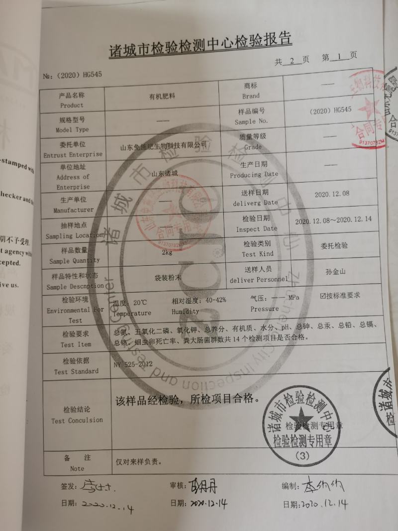 优质生物发酵鸡粪，添加EM菌，有粉状的，柱状的