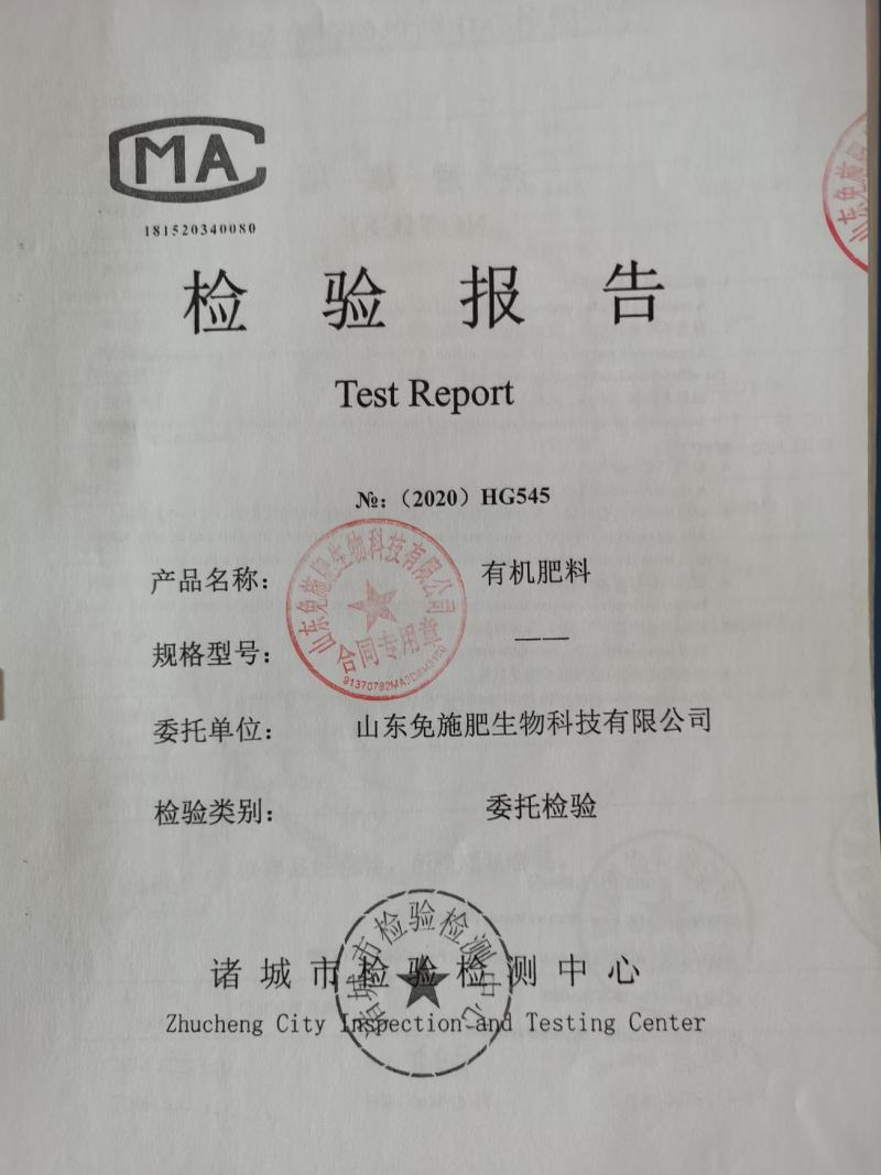 优质生物发酵鸡粪，添加EM菌，有粉状的，柱状的