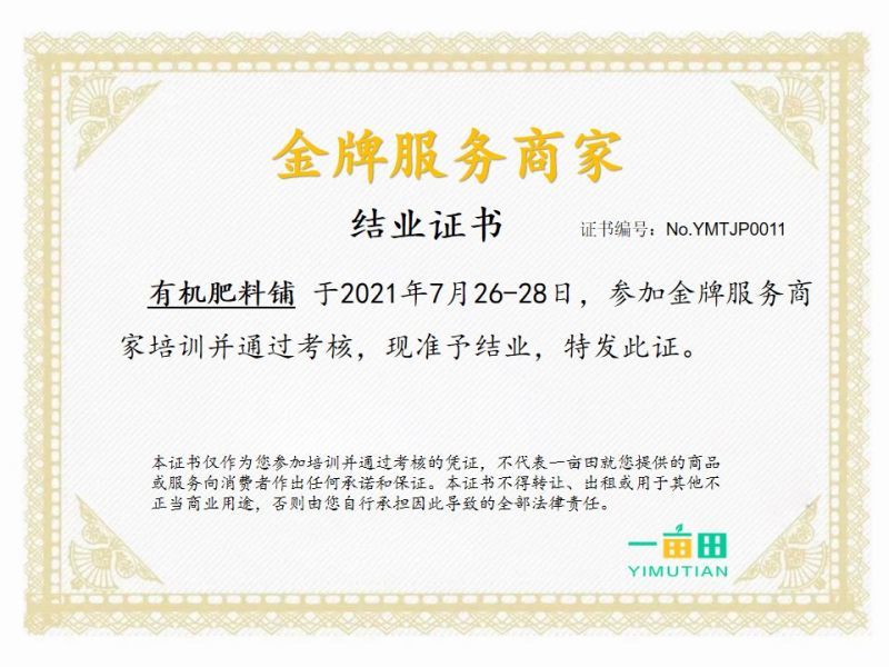 优质生物发酵鸡粪，添加EM菌，有粉状的，柱状的