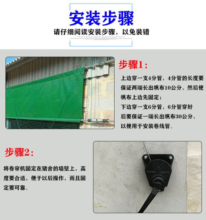 猪场卷帘机铸铁养殖场卷帘布手动手摇升降器