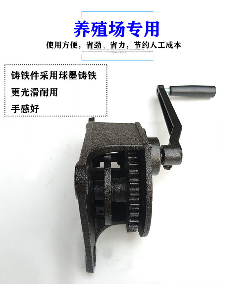 猪场卷帘机铸铁养殖场卷帘布手动手摇升降器