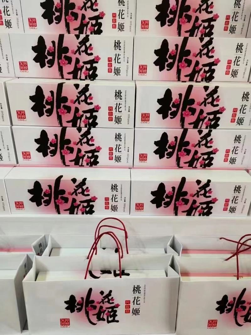 阿胶糕纯手工东阿桃花姬阿胶糕即食阿胶糕