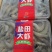 国产盐田大虾