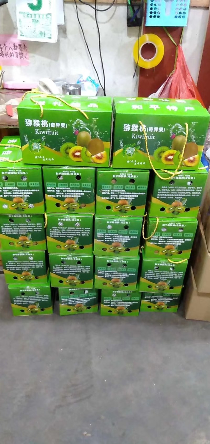 趣香3号猕猴桃大量批发零售优惠，可代发