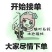 眉县徐香猕猴桃