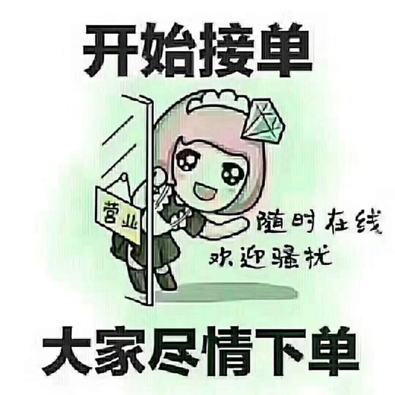 眉县徐香猕猴桃