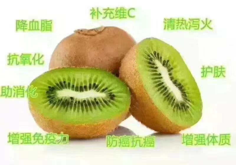 眉县徐香猕猴桃