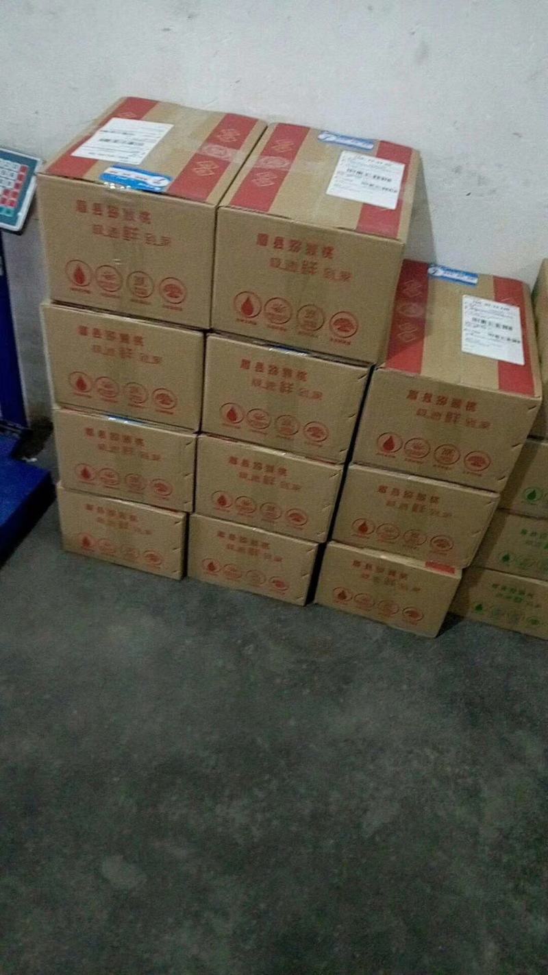 眉县徐香猕猴桃