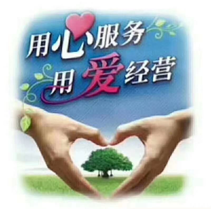 眉县翠香猕猴桃