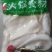 精品牛黄喉中段牛黄喉牛心管火锅食材厂家直销