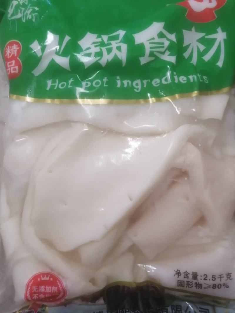 精品牛黄喉中段牛黄喉牛心管火锅食材厂家直销