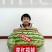 双红金城硒沙瓜种子双红超越西瓜种子农业部登记品种