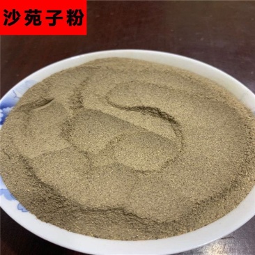 中药材沙苑子粉新货正品沙苑子茶沙苑子现磨粉包邮