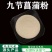 中药材九节菖蒲粉野生节菖蒲川菖蒲节菖蒲现磨粉包邮