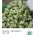 榆中芥菜