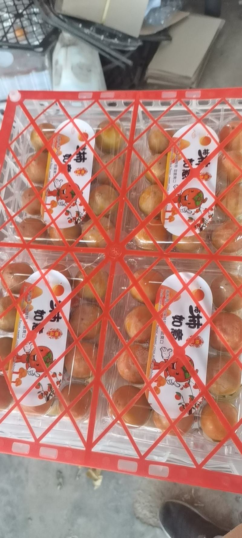 吊红，火晶柿，火罐，正在火热上市中，支持视频看货