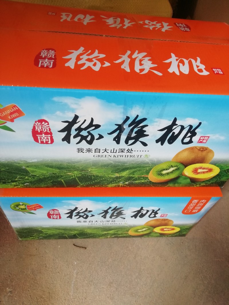 热卖猕猴桃赣南红心奇异果一件代发