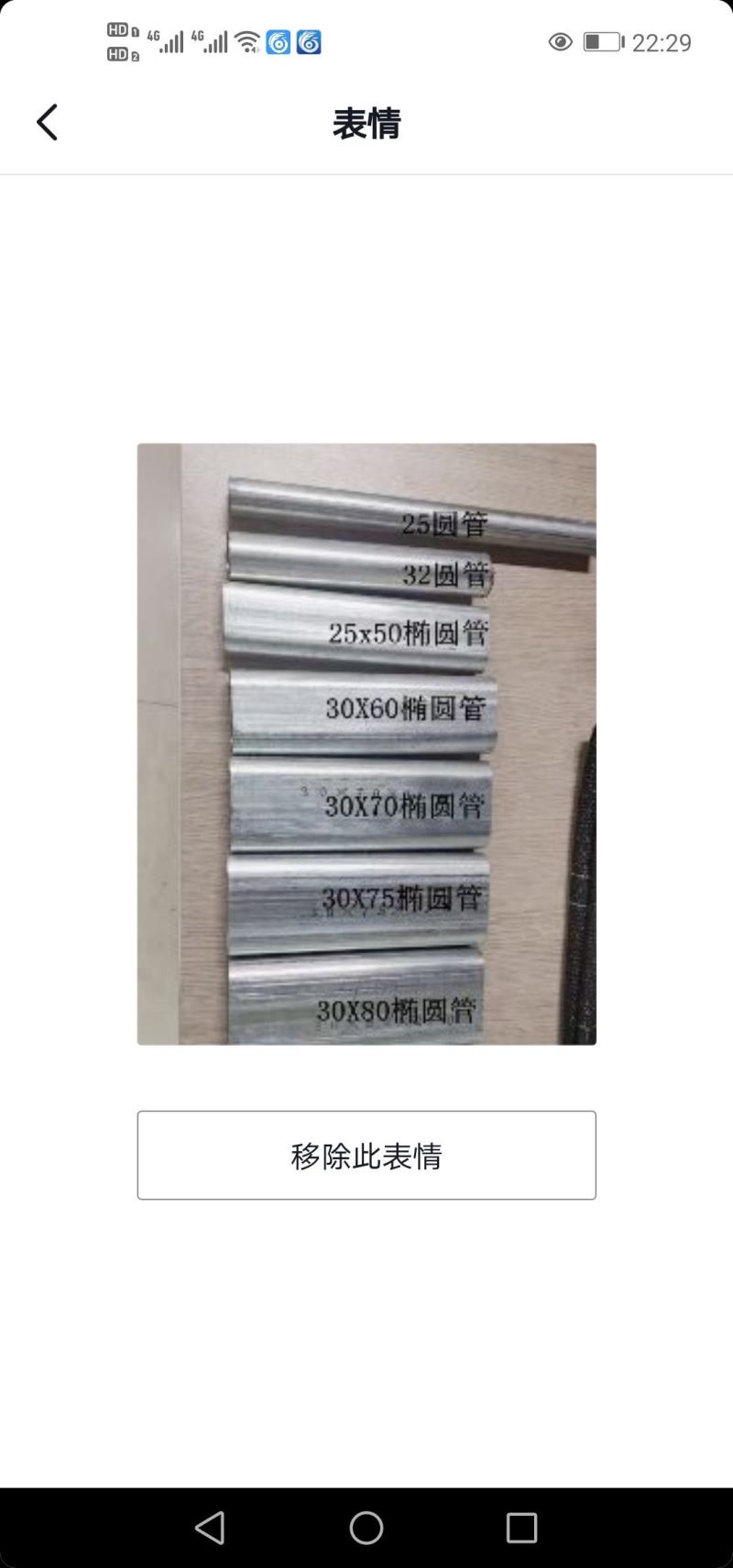 大棚骨架，热镀锌钢管，温室大棚，养殖大棚，种菜大棚