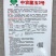 中农翠玉3号黄瓜种子，100粒