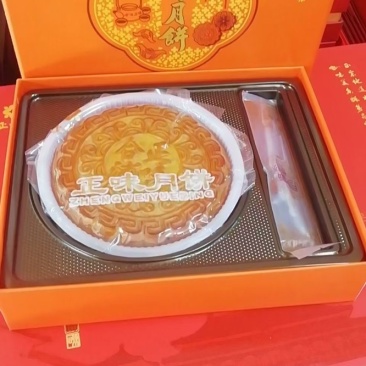 中秋月饼礼盒装