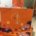 中秋月饼礼盒装