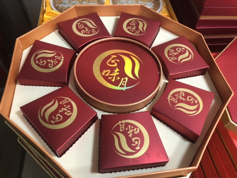 中秋月饼礼盒装