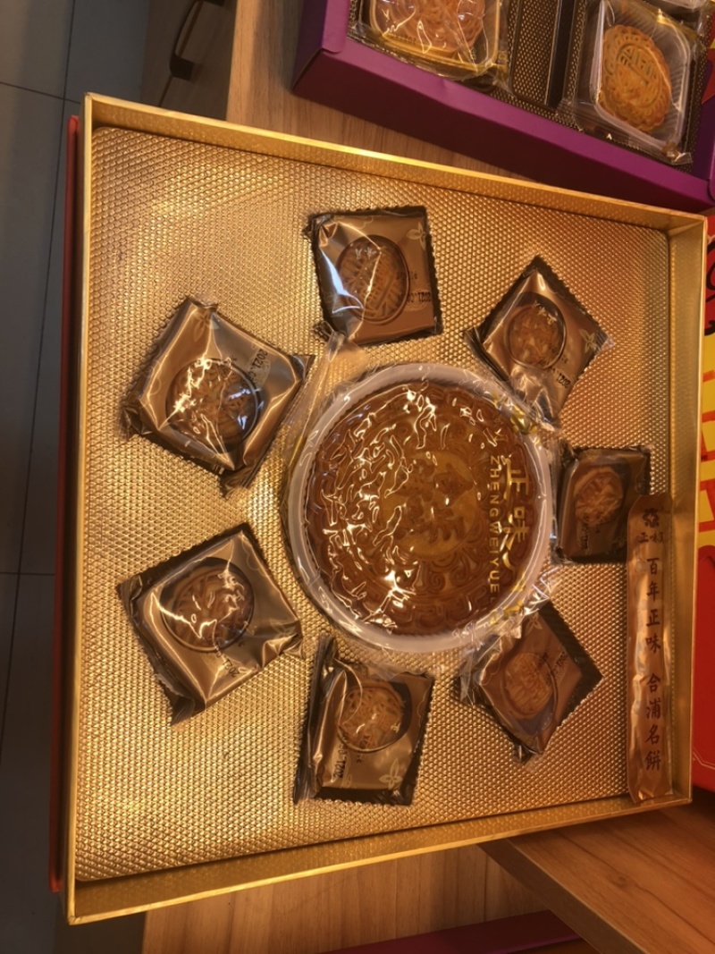 中秋月饼礼盒装