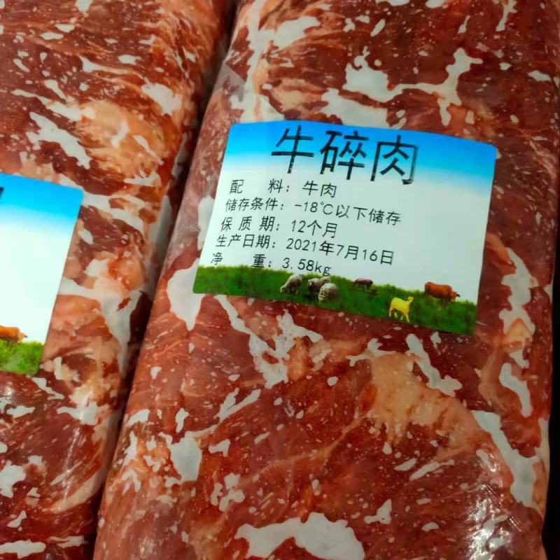 纯干牛碎肉，纯手工，一手货源厂家直销大量现货批发零售