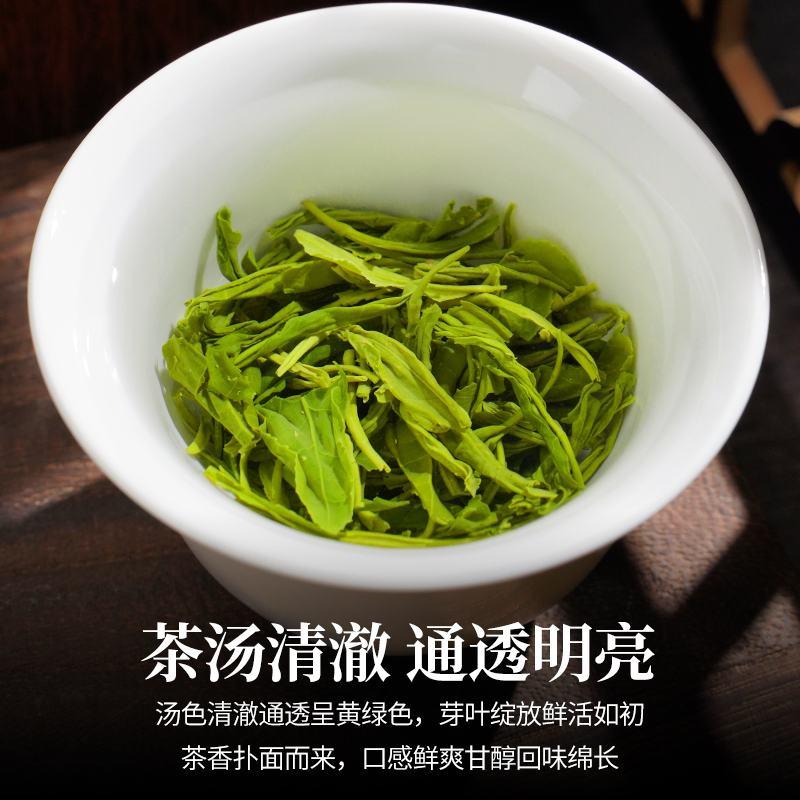 汉中绿茶炒青陕西西乡特炒2021新茶雨前春茶叶炒青250