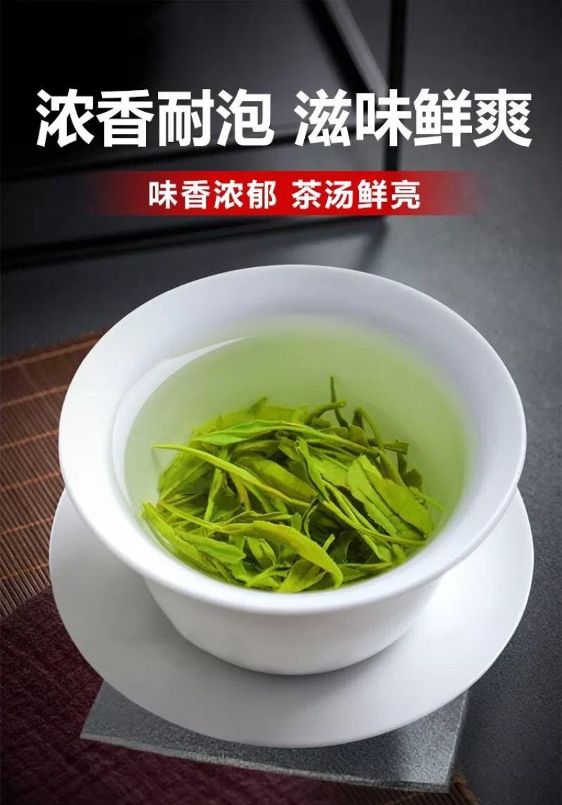 汉中绿茶炒青陕西西乡特炒2021新茶雨前春茶叶炒青250