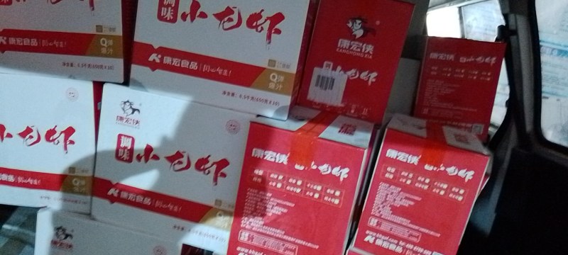 康宏麻辣小龙虾