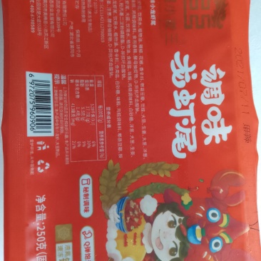 康宏麻辣小龙虾