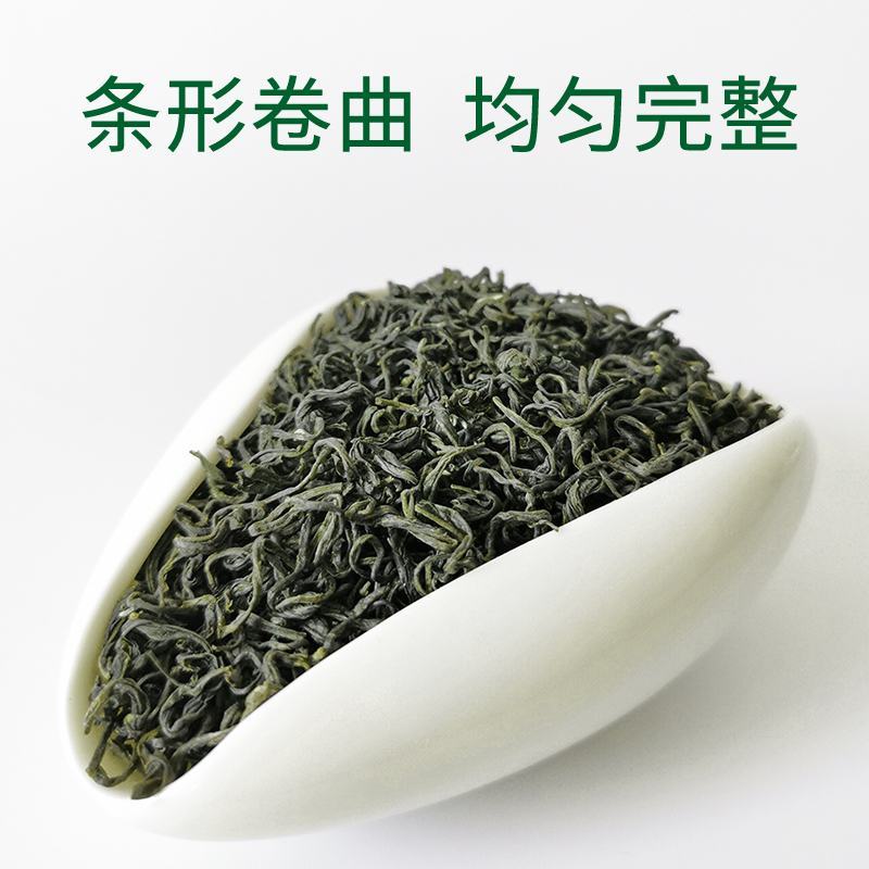 2021新茶陕青口粮茶叶陕南绿茶西乡特炒浓香耐泡陕西汉中