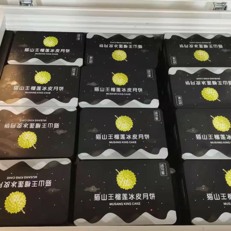 猫山王榴莲冰皮月饼纯肉软糯香甜口感皮还拉丝