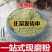 中药材泽兰粉正品泽兰叶粉蛇王草新鲜干货现磨粉包邮