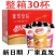 草莓，奶茶