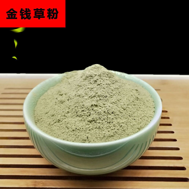 中药材小叶金钱草粉天然野生小叶金钱草现磨粉包邮