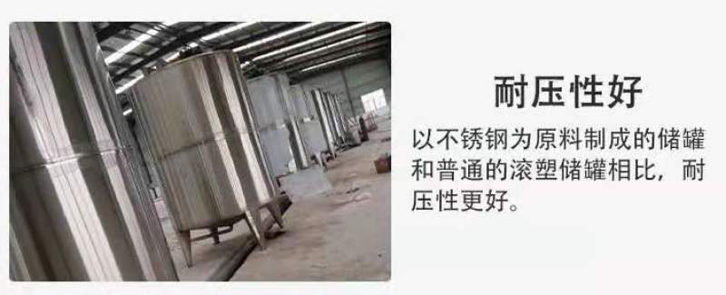 厂家供应不锈钢发酵罐储蓄罐304不锈钢酿酒设备可以定做