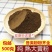 中药材熟大黄粉酒军酒大黄粉炙大黄制大黄现磨粉包邮