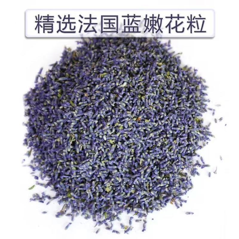 新疆伊犁州薰衣草产地直销薰衣草干花薰衣草花香