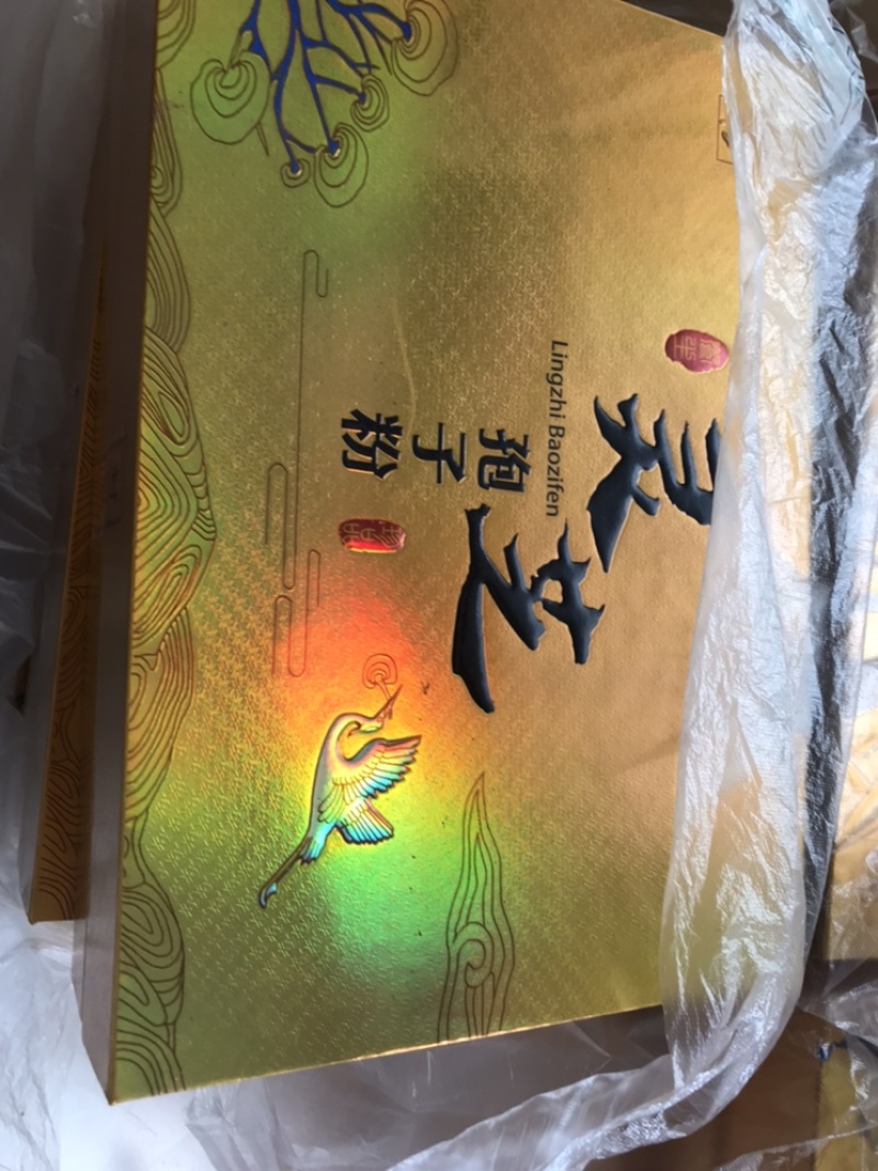 纯头道灵芝孢子粉，自家种植，欢迎各界老板选货