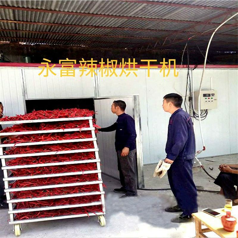 辣椒烘干房，辣椒烘干机，辣椒烘干箱，辣椒烘干设备，烤房