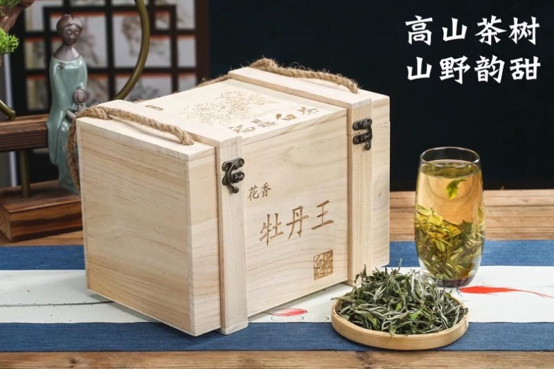 福鼎高山白茶白牡丹花香白牡丹500g散装茶叶